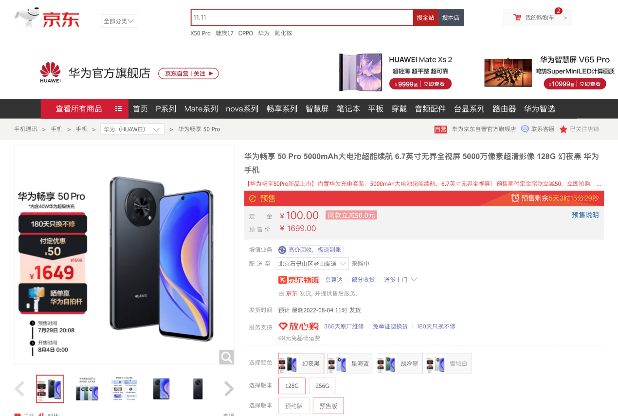 图片8.png