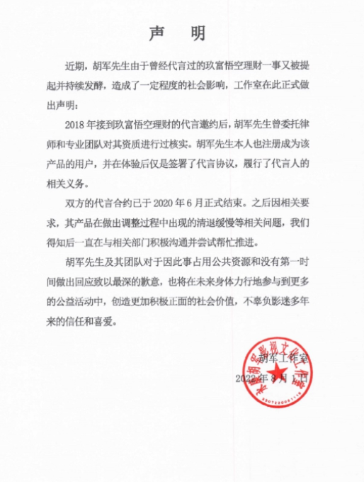微信图片_20220801173630.png