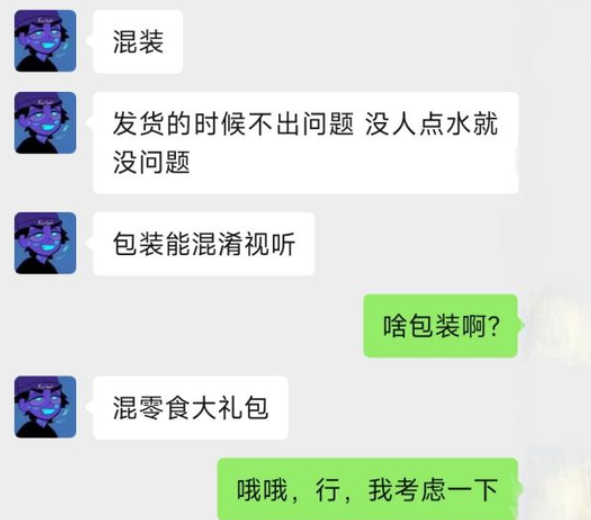 微信截图_20220802105704.png