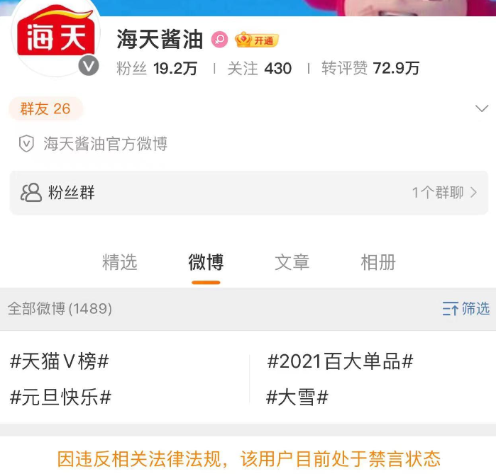 微信截图_20220808094101.png