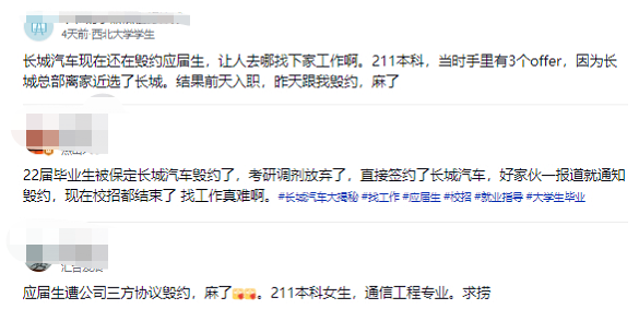 微信截图_20220808141912.png