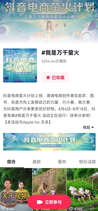 微信截图_20220808095811.png