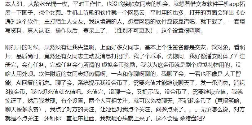 微信截图_20220810140129.png