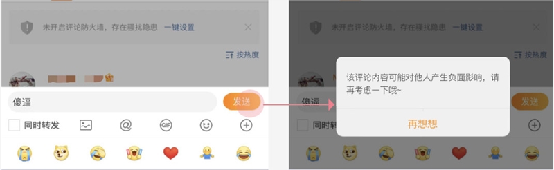 QQ截图20220818141434.png