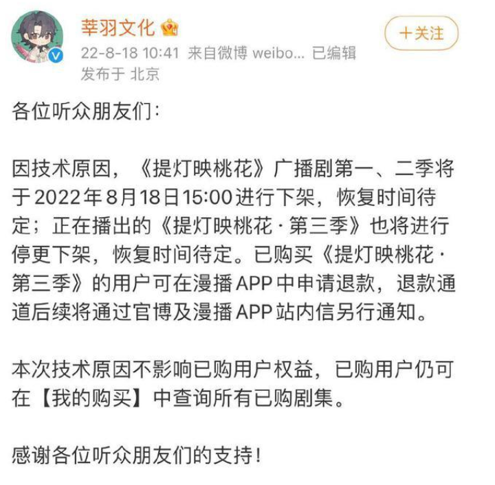 微信截图_20220818160827.png