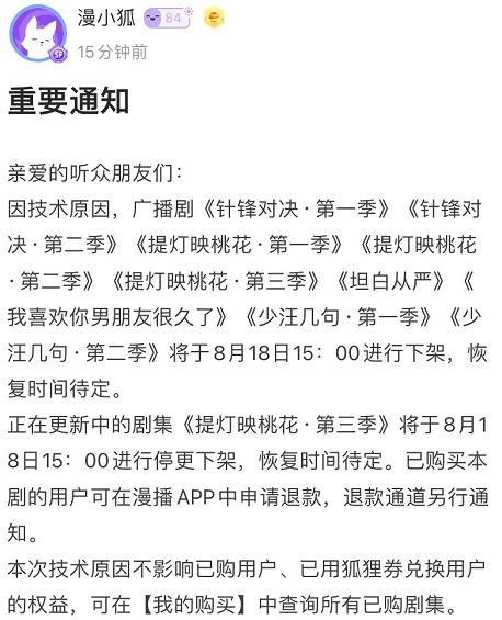 微信截图_20220818160344.png