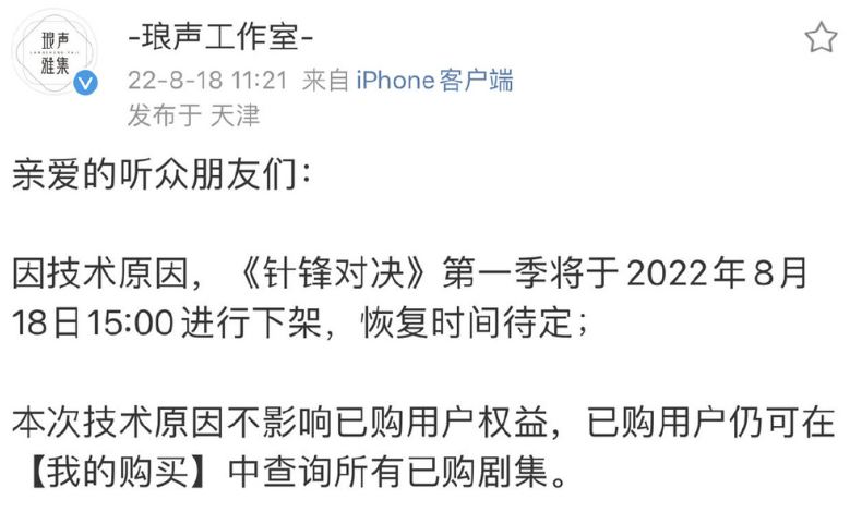 微信截图_20220818161205.png