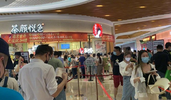 微信截图_20220818170626.png
