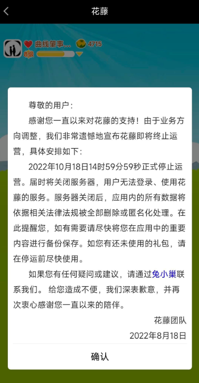微信图片_20220819133201.png