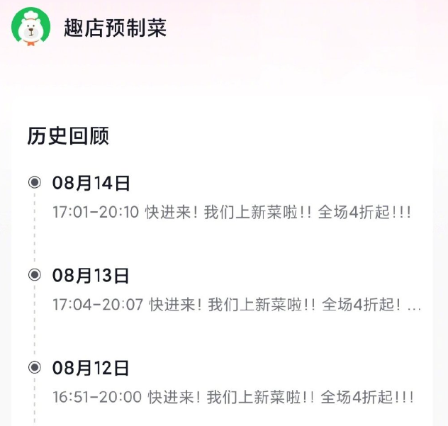 微信截图_20220822164344.png