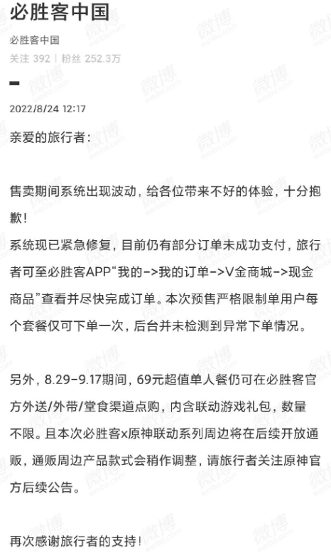 微信截图_20220824124913.png
