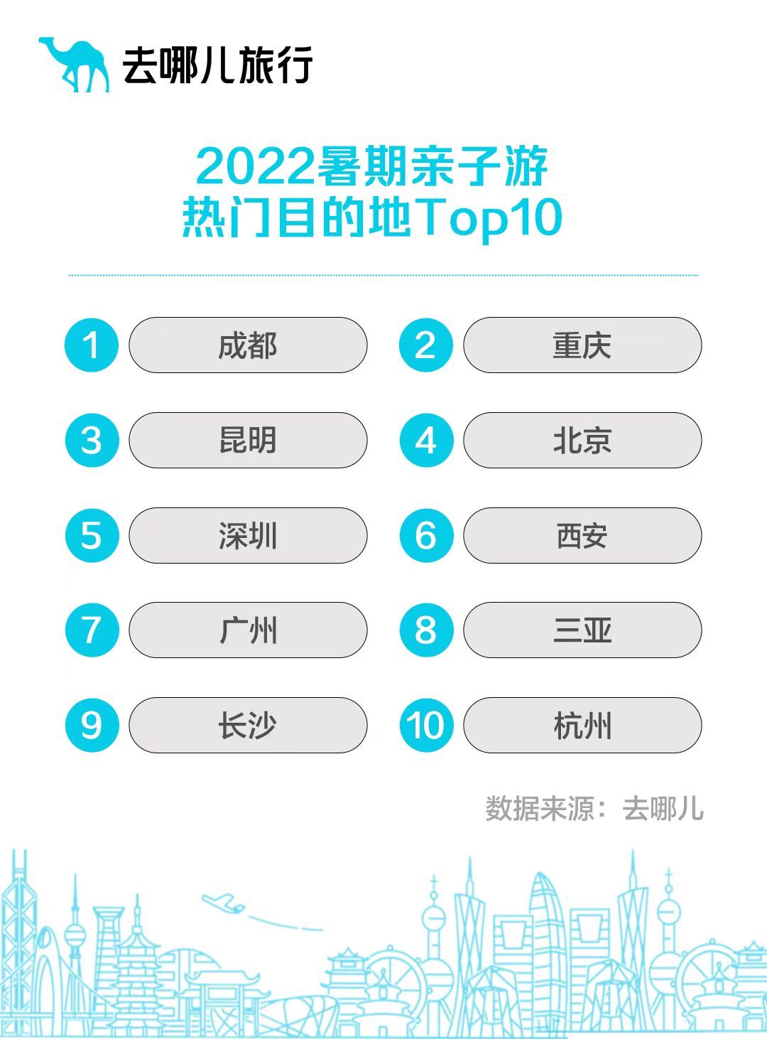 微信图片_20220826110501.jpg