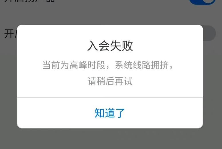 微信截图_20220829101830.png