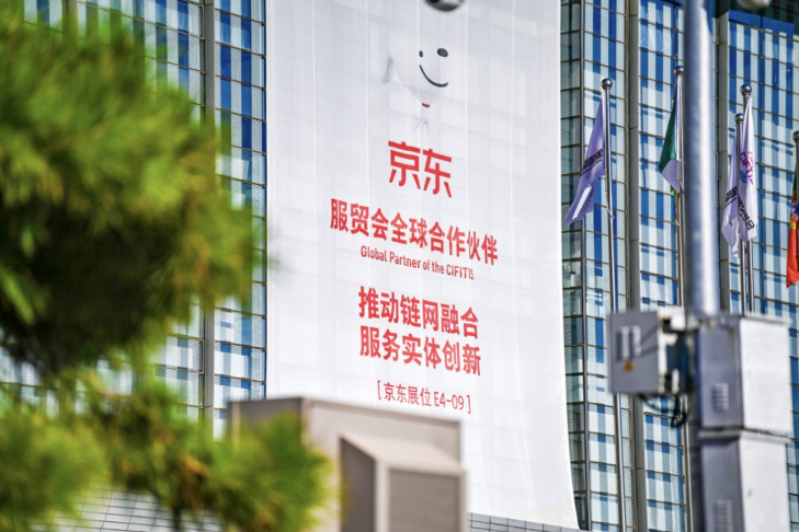 微信截图_20220903101450.png