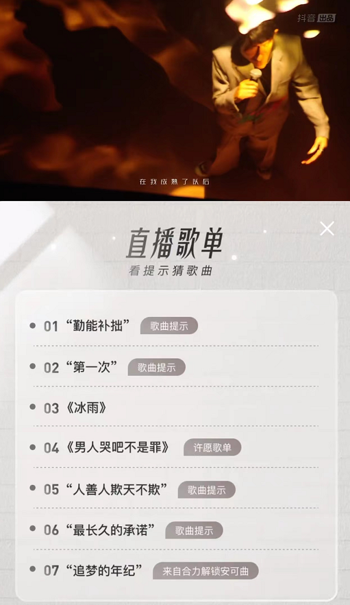 微信截图_20220903213154.png