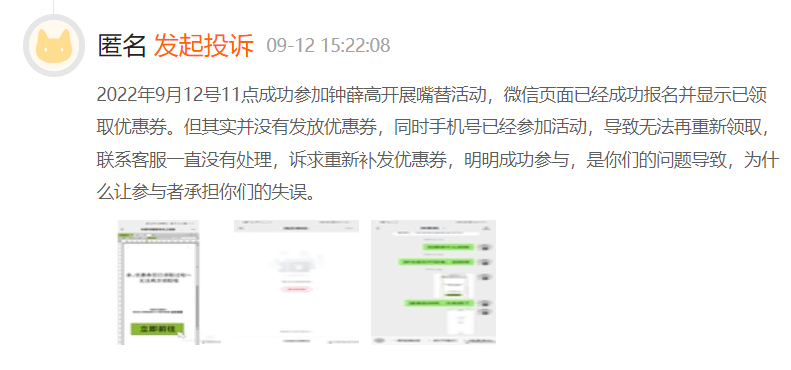 微信截图_20220913115254.png