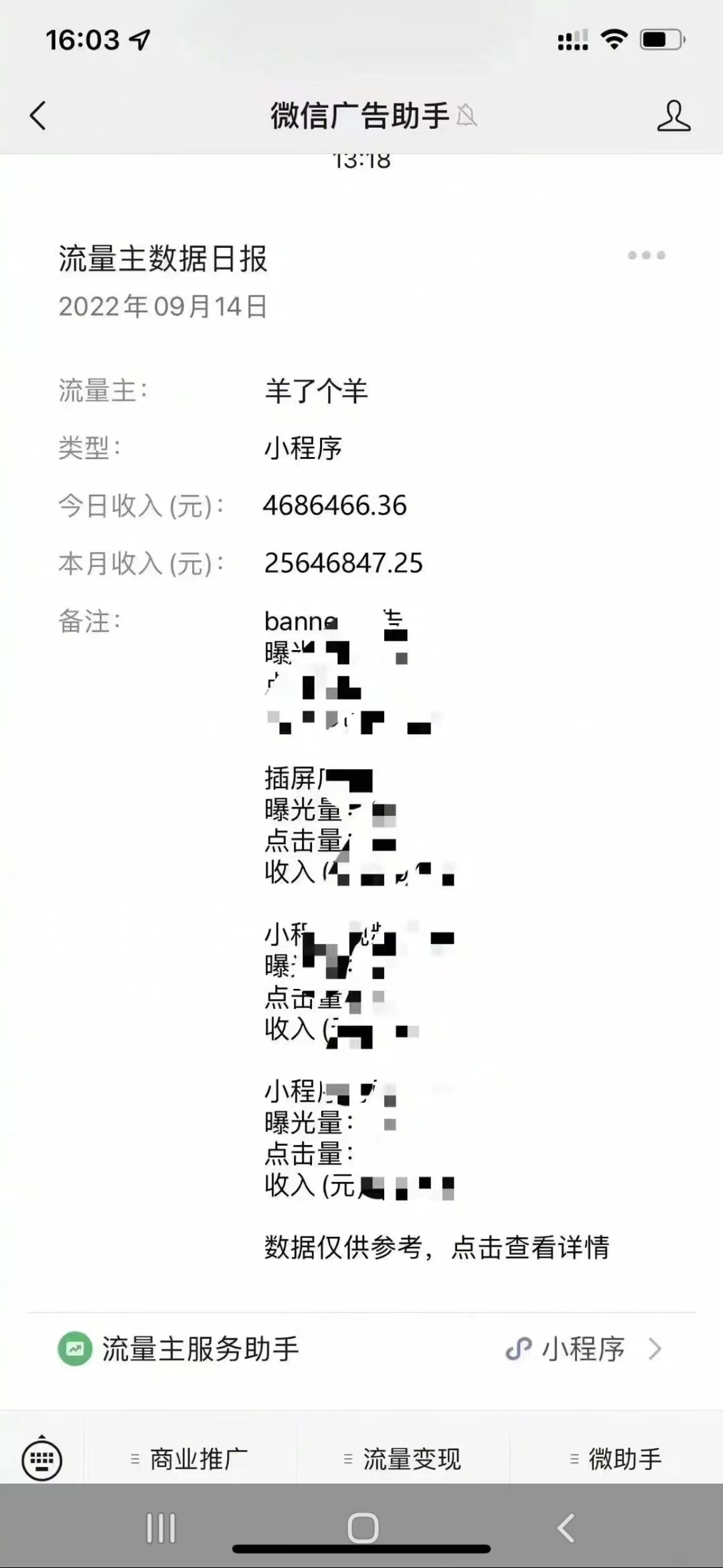 微信图片_20220915203517.jpg