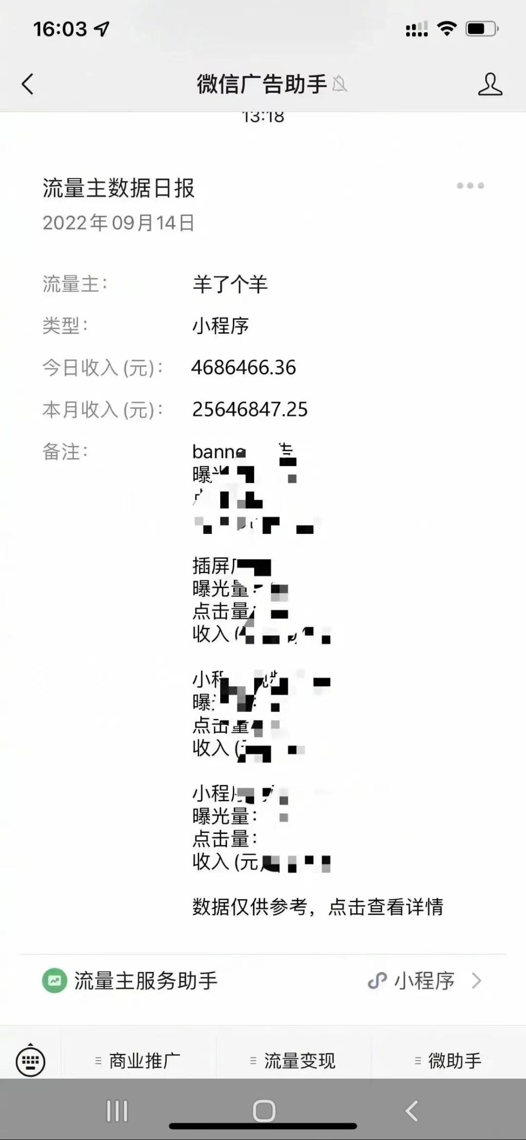 微信图片_20220915203517.jpg