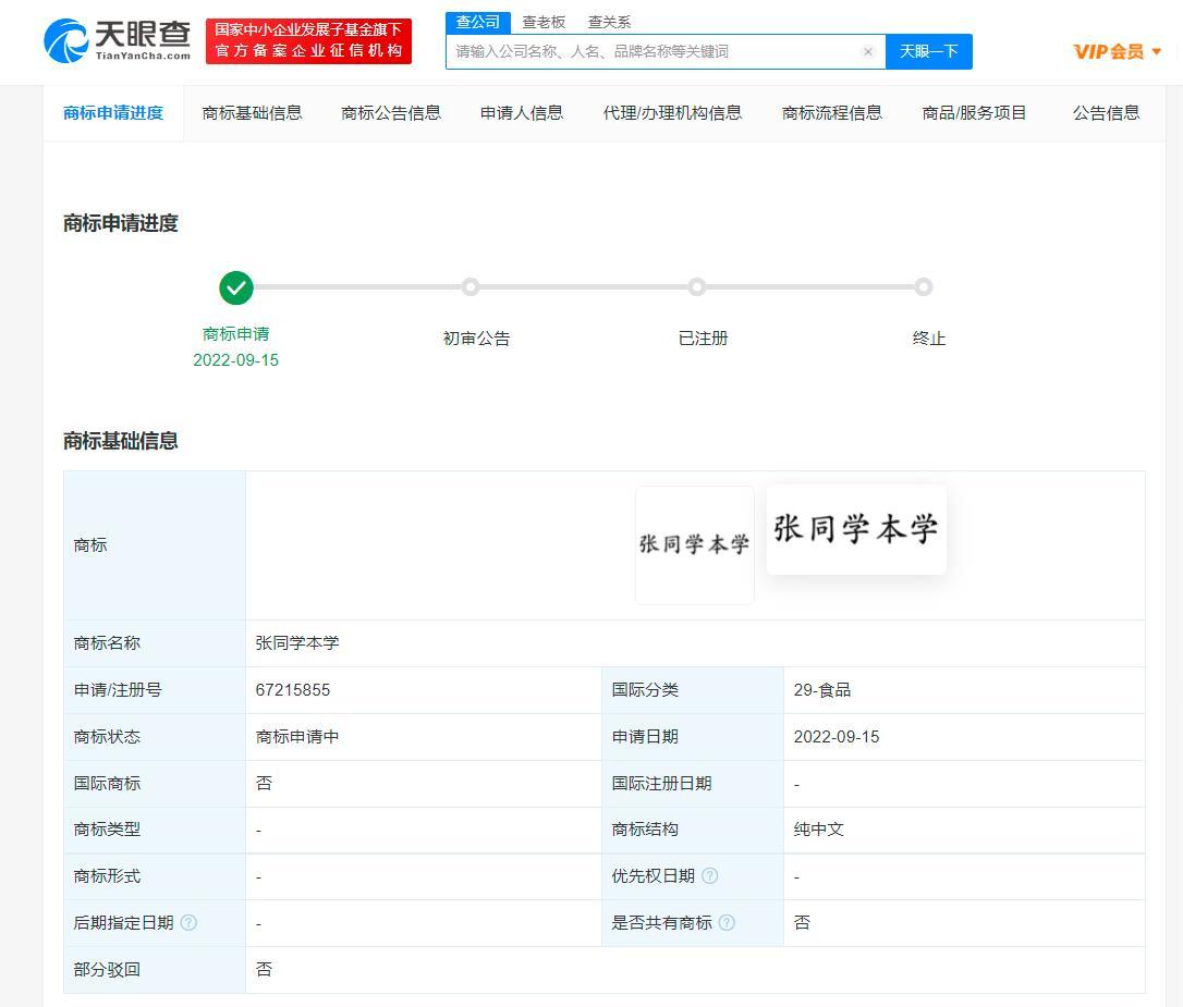 微信图片_20220928100701.jpg