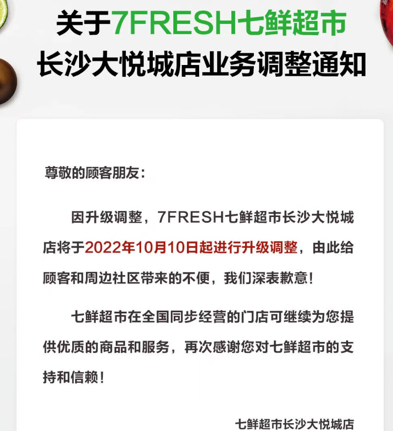 微信截图_20221011140230.png