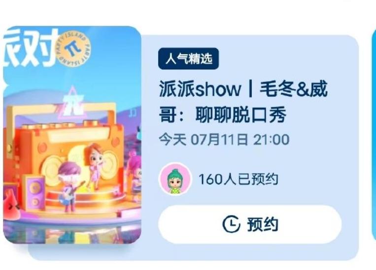 微信截图_20220712122607.png