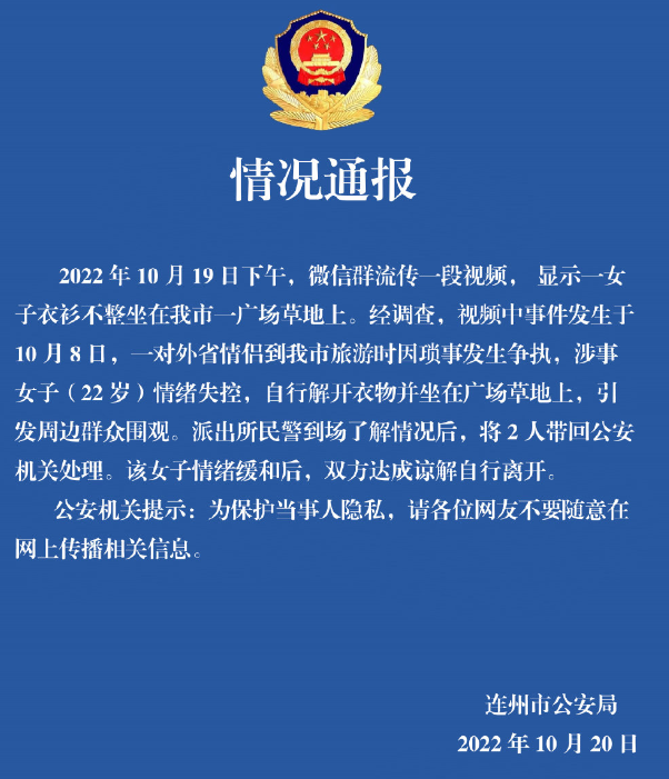 微信截图_20221021095011.png