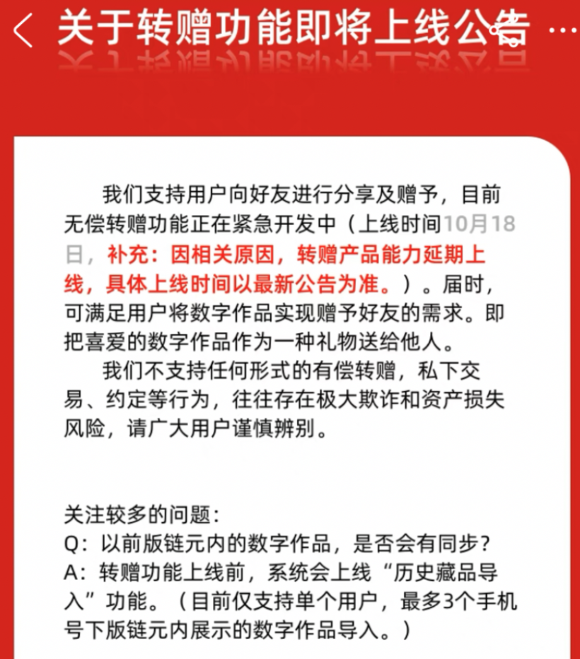 微信截图_20221021180529.png