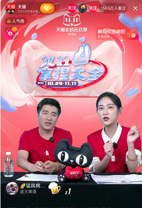 微信截图_20221024204252.png