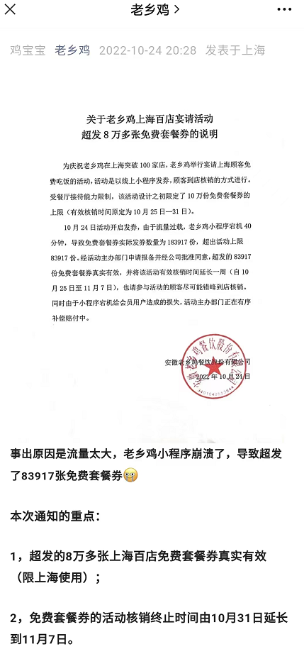 微信截图_20221024204900.png