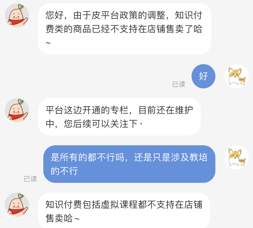 微信截图_20221027155426.png