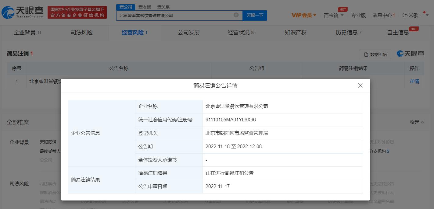 微信图片_20221205143740.png