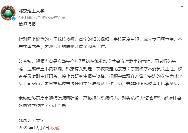 1670403575073.png
