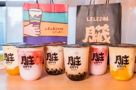 脏脏茶