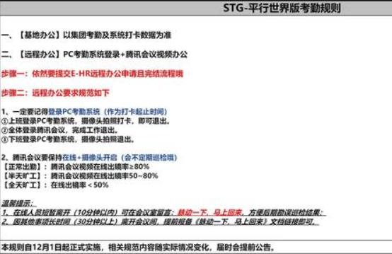 微信截图_20221208105356.png