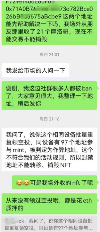 微信截图_20221213163737.png