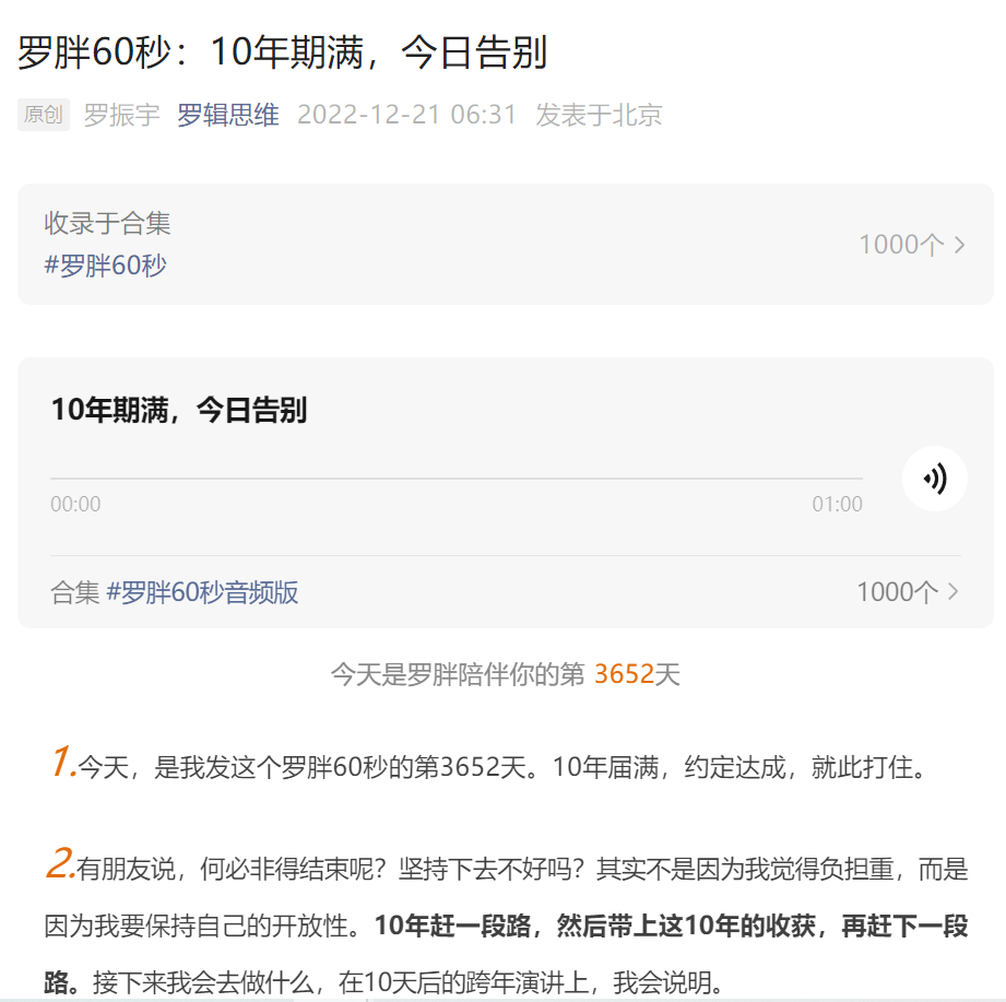 1671584618445.png