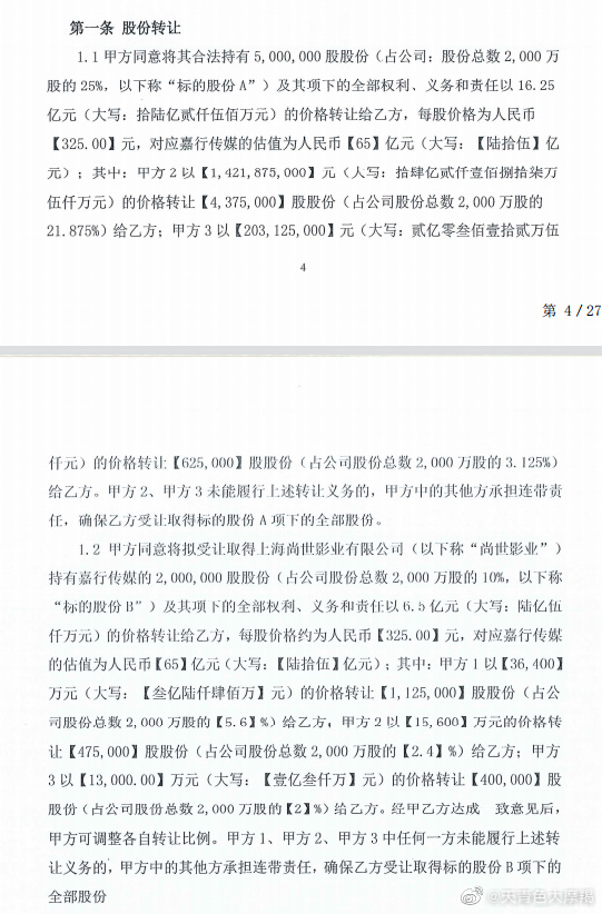 微信图片_20221229184912.png