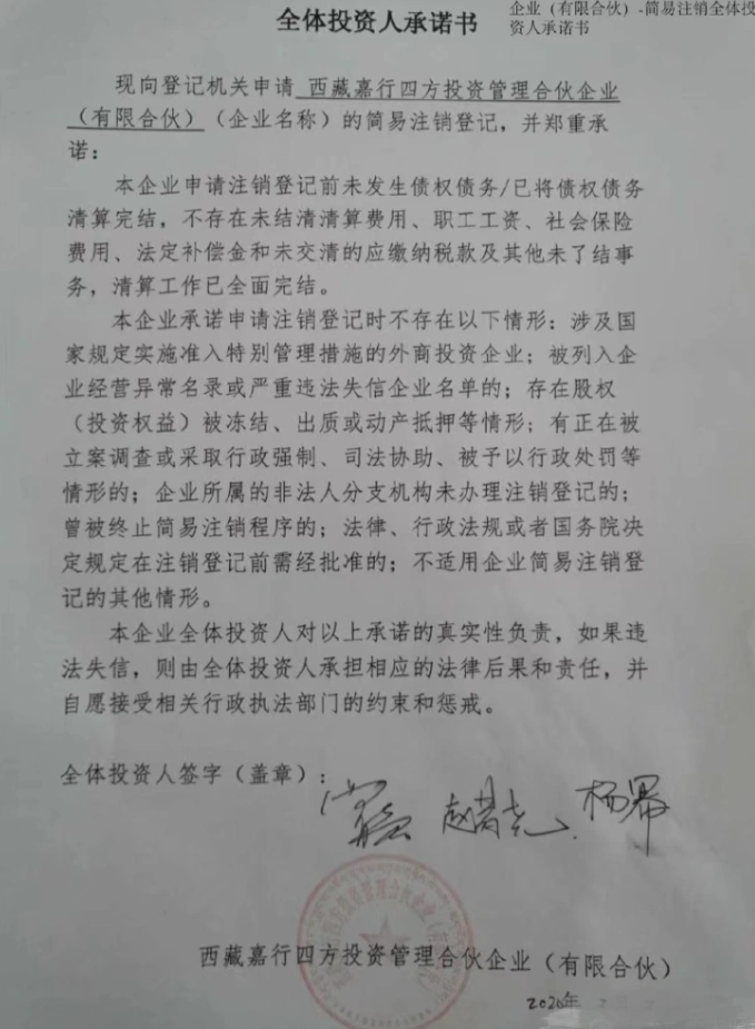 微信截图_20221229185037.png