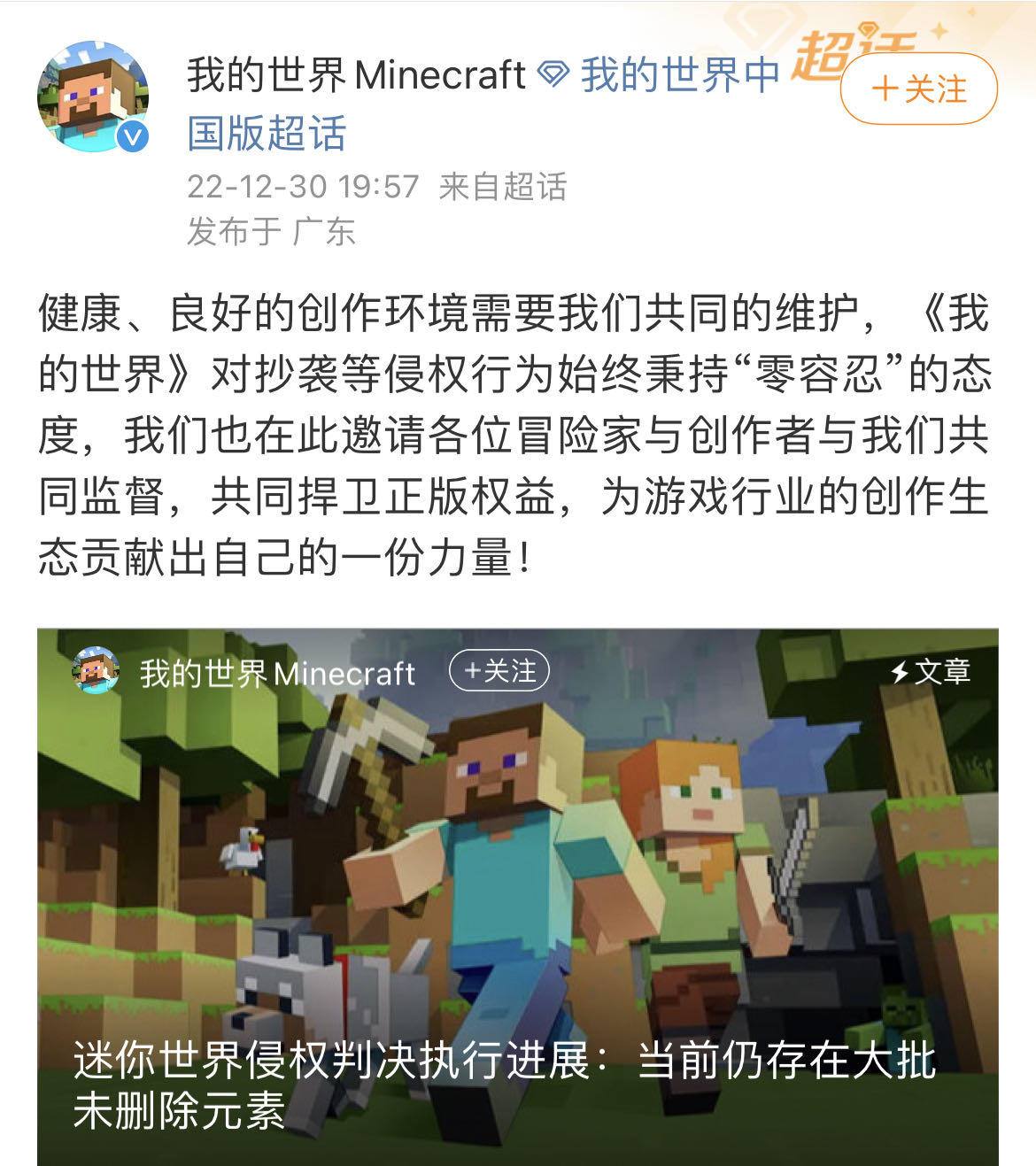 微信图片_20221231132029.jpg