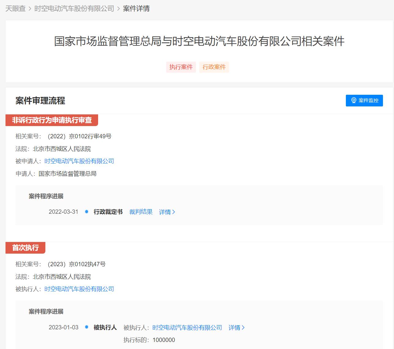 微信图片_20230105151807.png