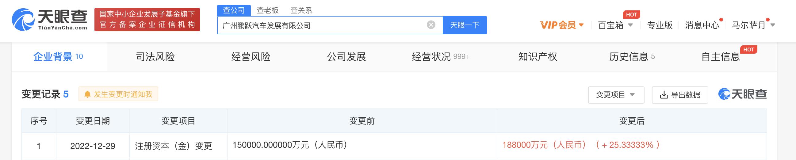 微信图片_20230105163810.png