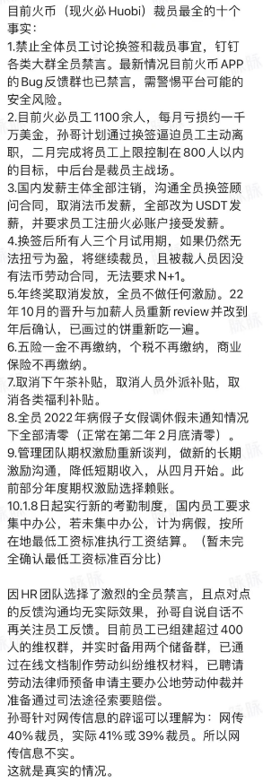 微信截图_20230106153330.png