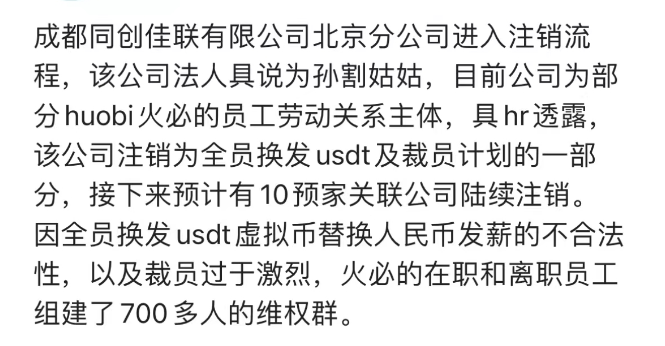微信截图_20230106153802.png