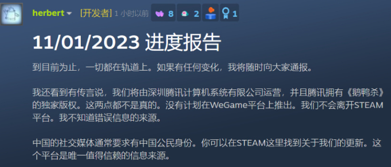 微信截图_20230111184147.png