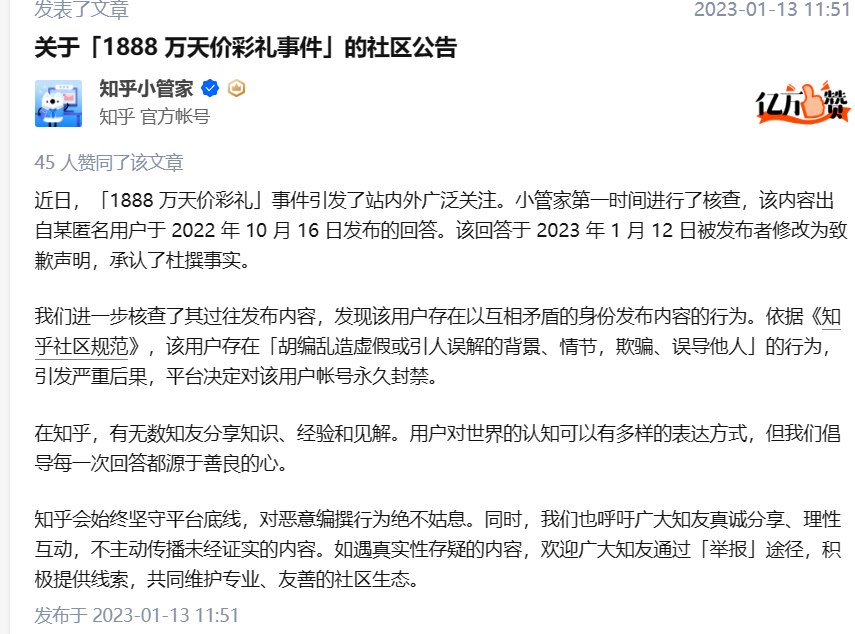 微信截图_20230113131640.png