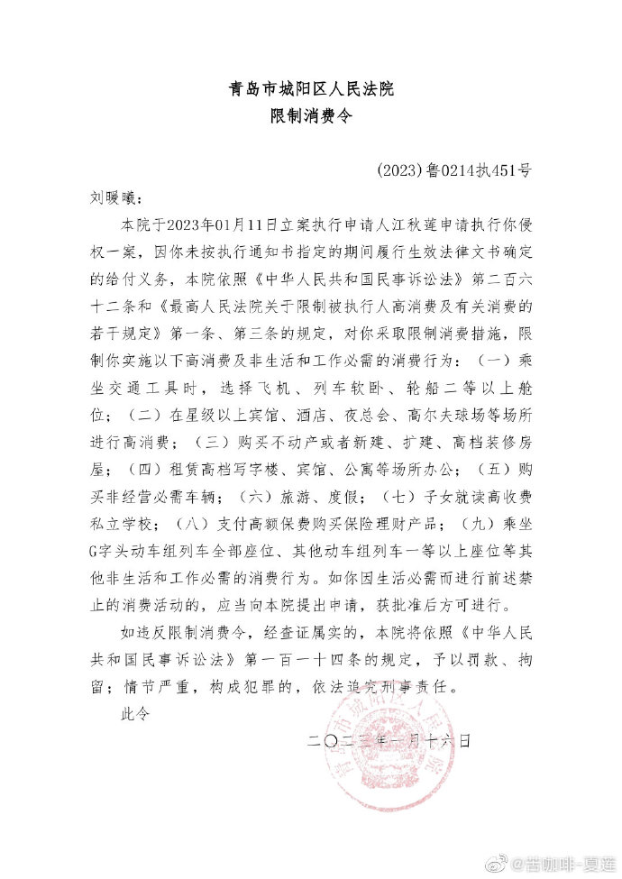 7fc088a3ly1ha6pork6krj20u016e44a.jpg