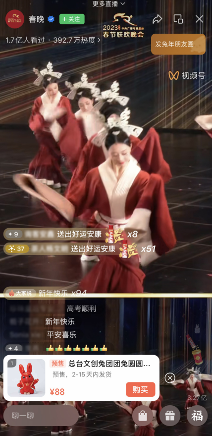 微信截图_20230123185127.png