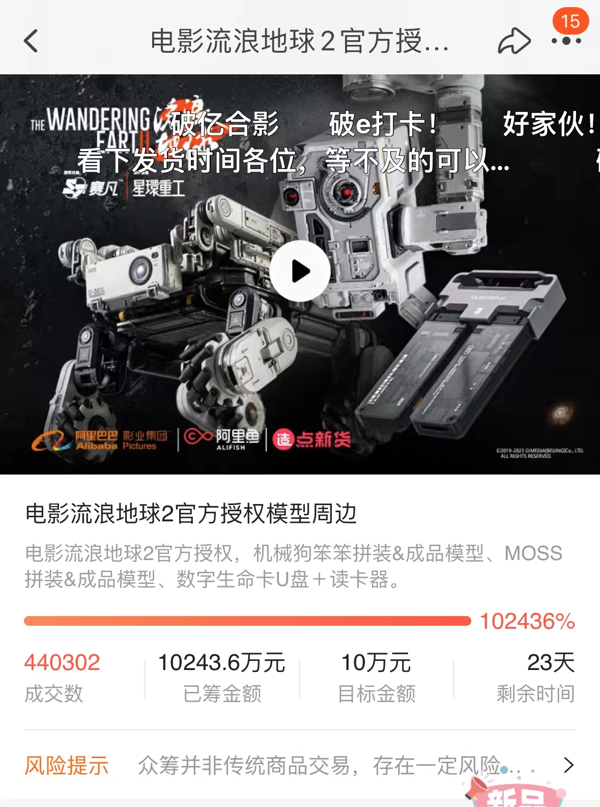 微信图片_20230130134934.jpg
