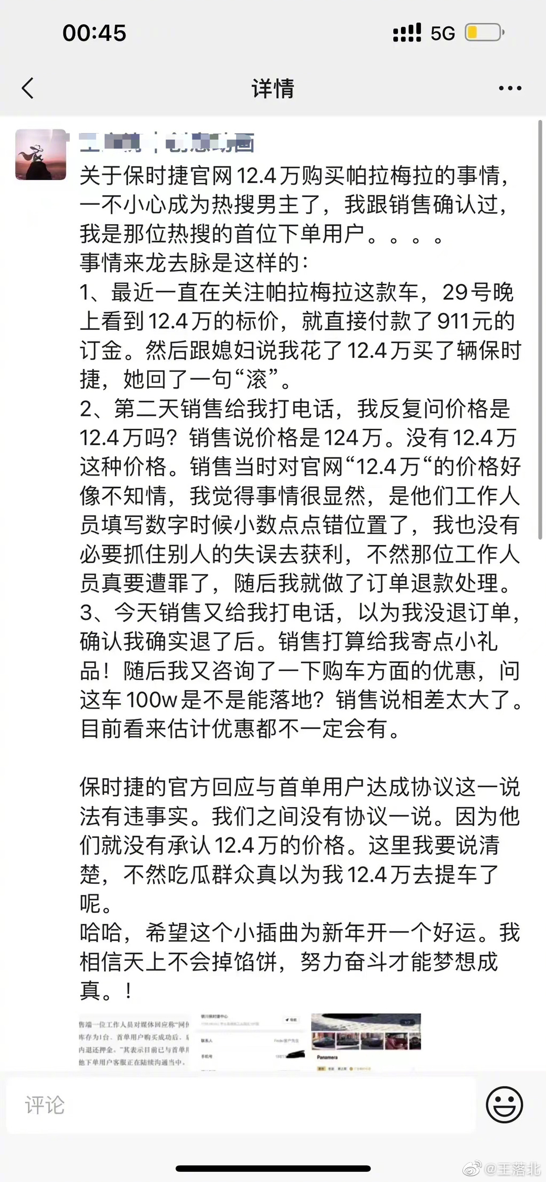微信图片_20230201140557.jpg