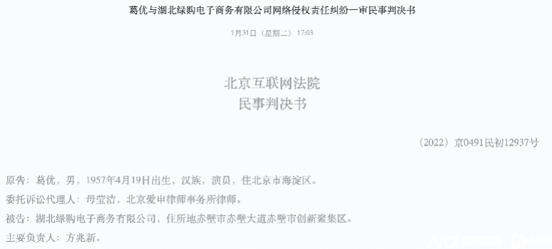 微信截图_20230202152932.png